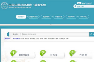 冬季宜甘溫清補 